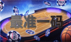 <b>十二生肖买马网坐</b>