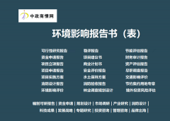全球液态豆奶行业市场研究取合作力阐发演讲