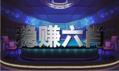 鼠年三合生肖是什么V41